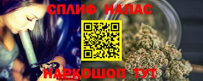 марки lsd Ипатово