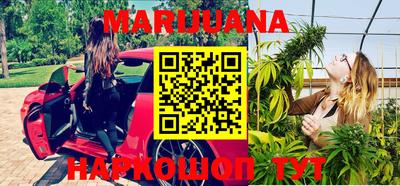 марки lsd Ипатово