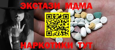 марки lsd Ипатово