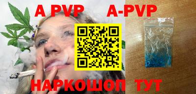 наркотики Ирбит