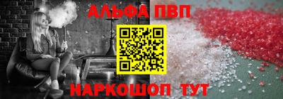 марки lsd Ипатово