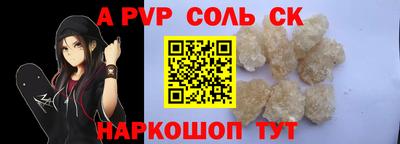 кокаин премиум Изобильный