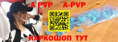 марки lsd Ипатово