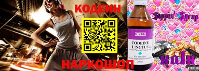 наркотики Ирбит
