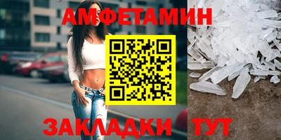 марки lsd Ипатово