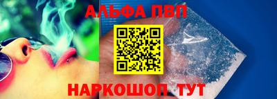 наркотики Ирбит