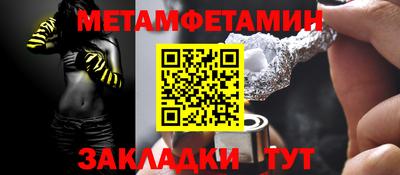 кокаин премиум Изобильный