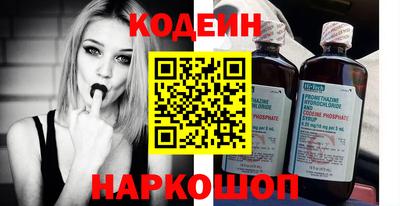 кокаин премиум Изобильный