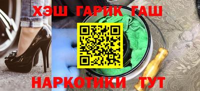 наркотики Ирбит