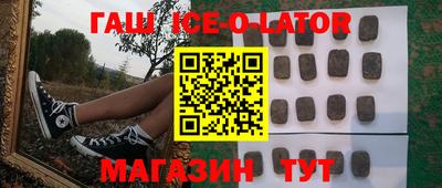 наркотики Ирбит