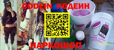наркотики Ирбит