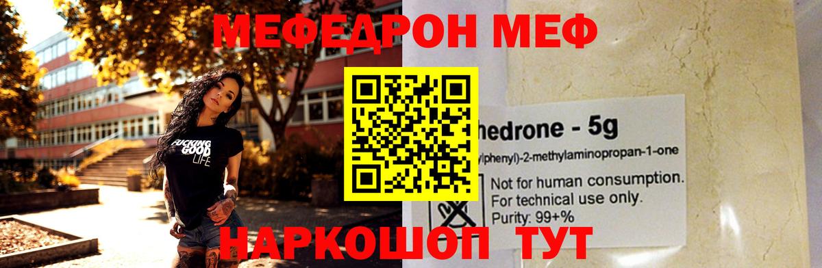 ЭКСТАЗИ  Люберцы  МАРИХУАНА  Вход с VPN  Наркошоп  Гашиш  Меф кристаллы  КОКАИН  Гашиш 