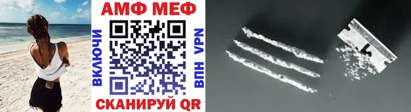 цена Люберцы МЕТАМФЕТАМИН Декстрометамфетамин 99.9%