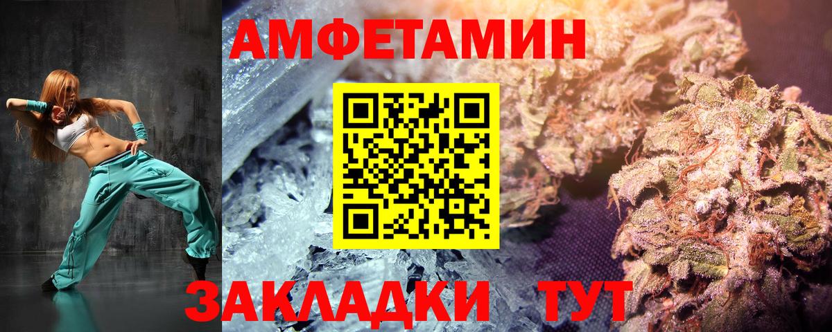 Люберцы  Первитин витя  Вход с VPN 