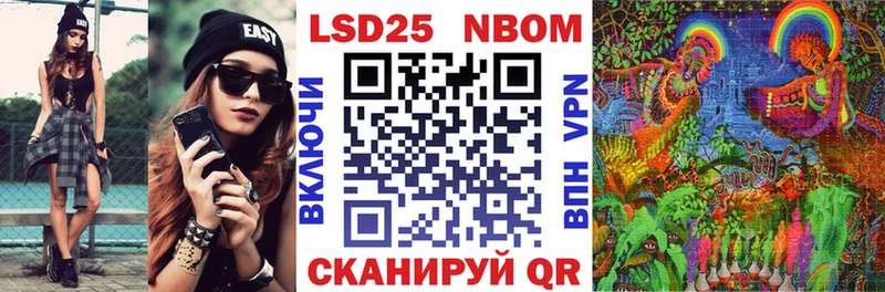 MEGA как зайти  Люберцы  Марки 25I-NBOMe 1,8мг 