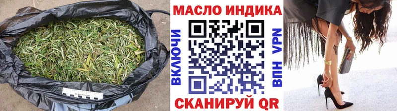 ТГК вейп  кракен   Люберцы 