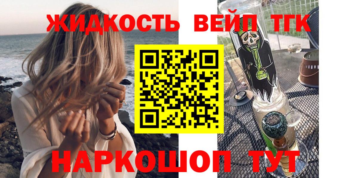 ТГК Wax  Вход с VPN  Люберцы 