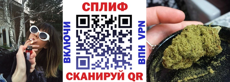 МАРИХУАНА гибрид  Люберцы 