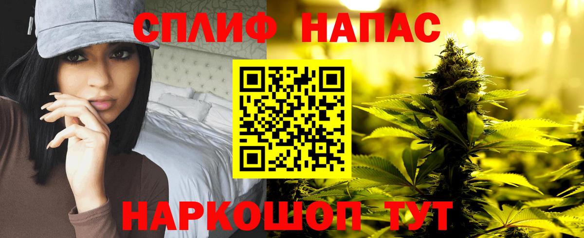 Каннабис THC 21% Люберцы