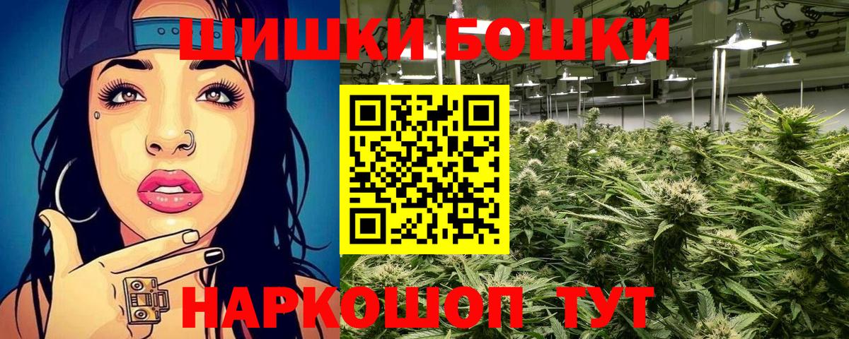 Каннабис SATIVA & INDICA  Вход с VPN  Бошки марихуана ГИДРОПОН  Конопля план  Люберцы  Каннабис тримм 